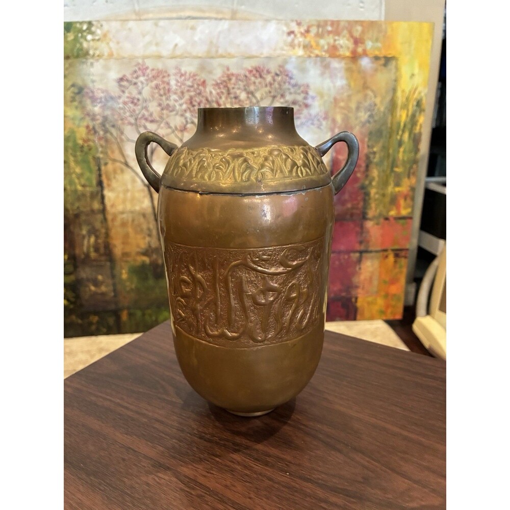 VTG Middle Eastern Mixed-Metal Urn Vase with Hand-Hammered Arabic Calligraphy